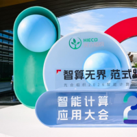 中国移动亮相光合组织2026智能计算应用大会 聚力共建国产智算产业新生态