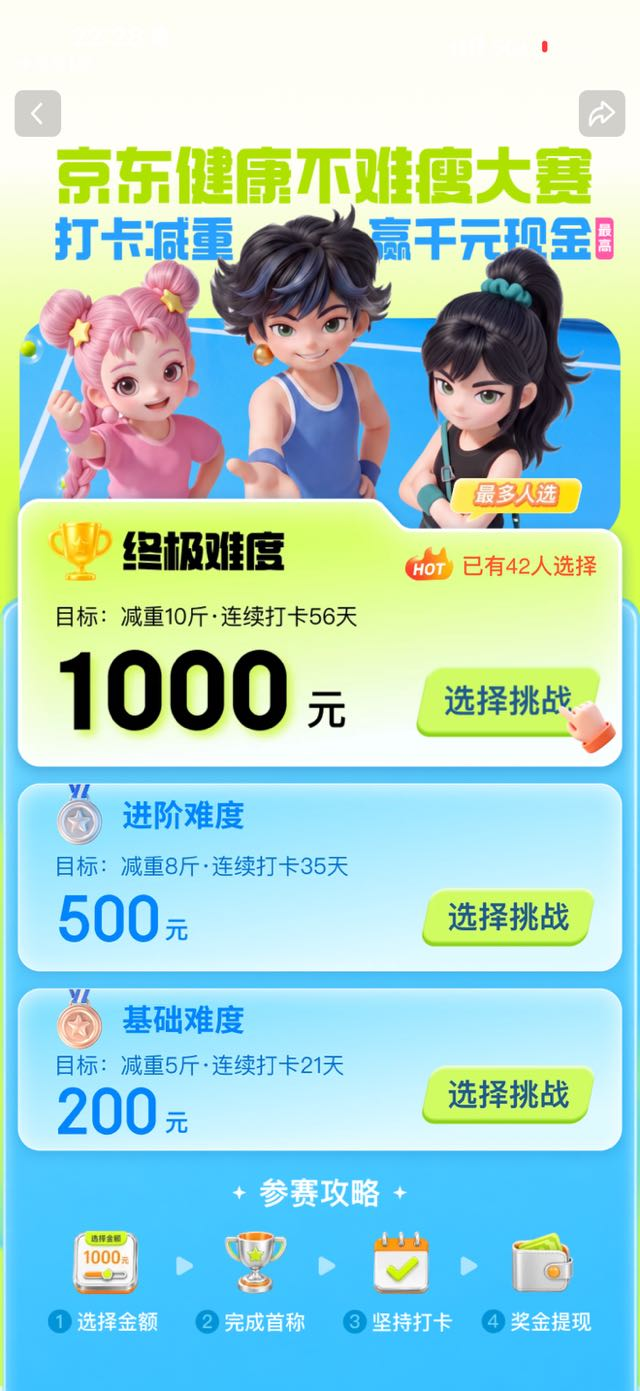 图片 2.png