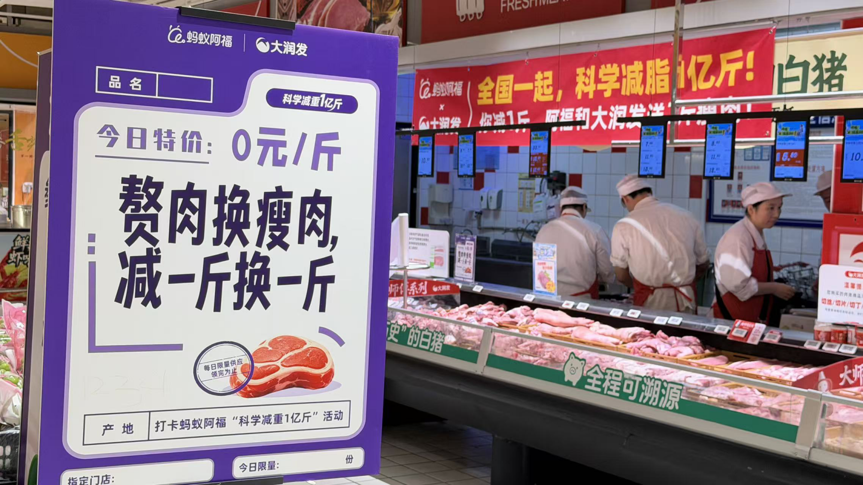图片 3.png