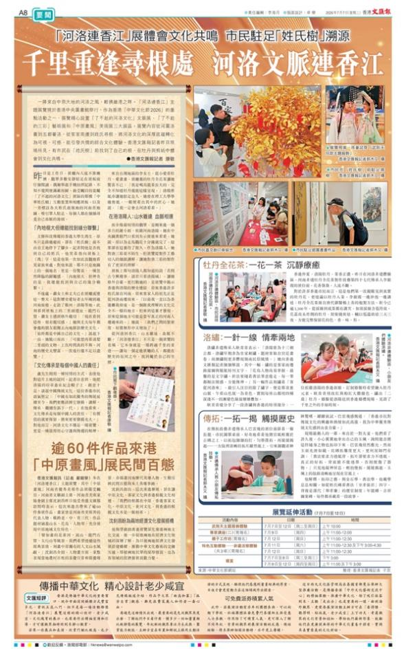 1783938904463.png 图片2.png