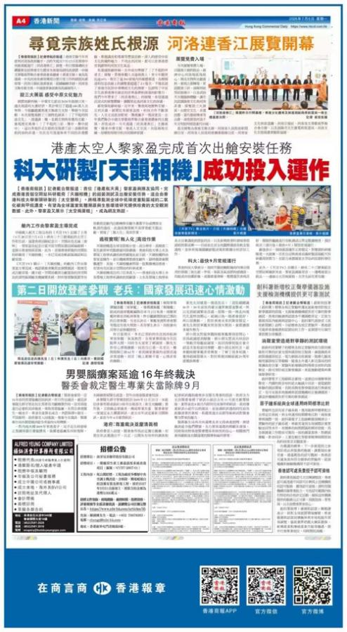 1783939017380.png 图片3.png