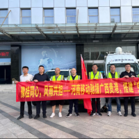 河南移动紧急驰援广西防汛救灾，无人机高空基站打通通信“生命线”