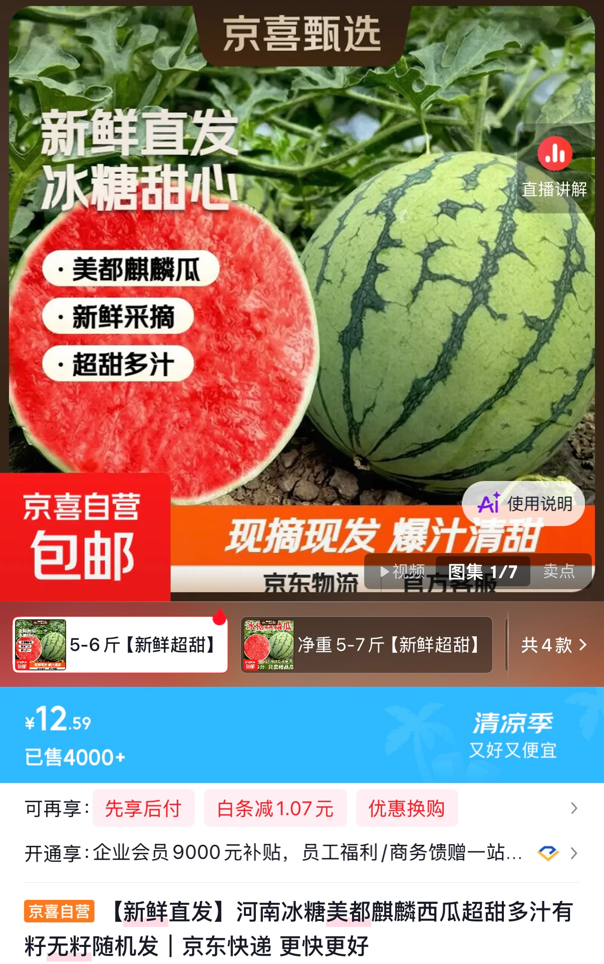 图片 2.png