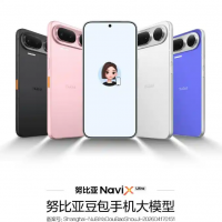  手机报·晚报丨第二代豆包手机要来了；第五轮“三支一扶”计划启动，每年招募3.64万人