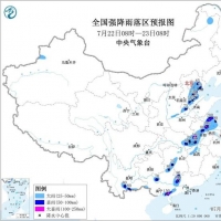 京津冀等16省区市部分地区有大到暴雨