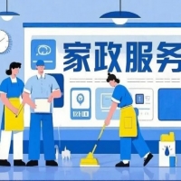 手机报·晚报丨新政来了，让找家政不再“开盲盒”；多少分能上郑大？今年分数线公布
