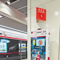 手机报·晚报丨“救命神器”AED，如何“找得到、用得上”？我国每卖出10辆新车有6辆以上是新能源汽车