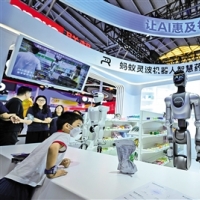 手机报·晚报丨机器人开始拼手活了；个人贷款新规，8月1日起施行