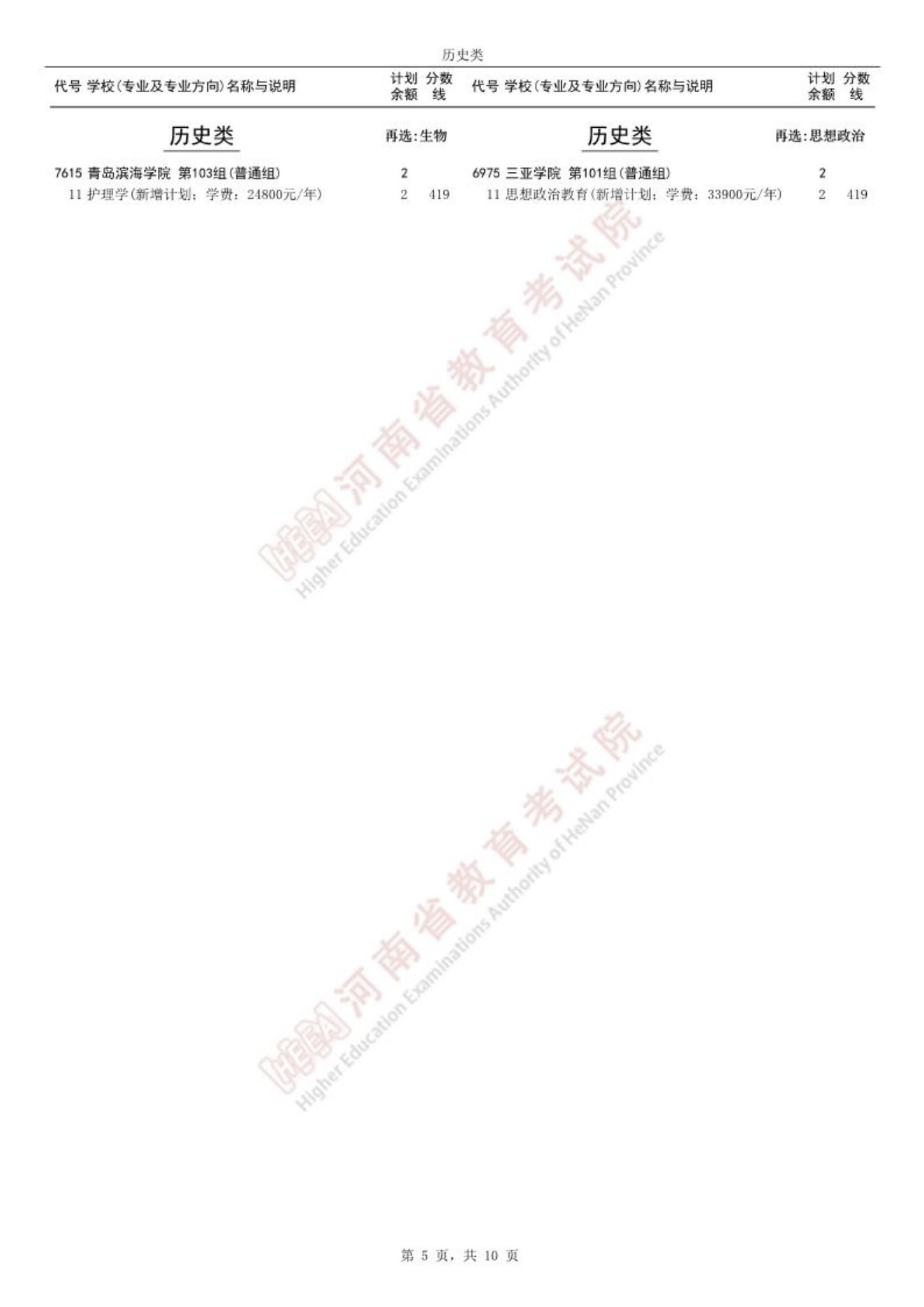 1785376105350.png 555.png