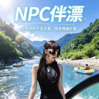手机报·晚报丨景区“伴漂服务”引争议 文旅创新应有边界；国内汽、柴油价格每吨将分别上调685元、655元