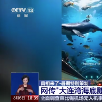 手机报·晚报丨AI造景愈发离谱，小心信任塌房；泸溪河发声明回应“桃酥疑吃出3颗金属牙冠”
