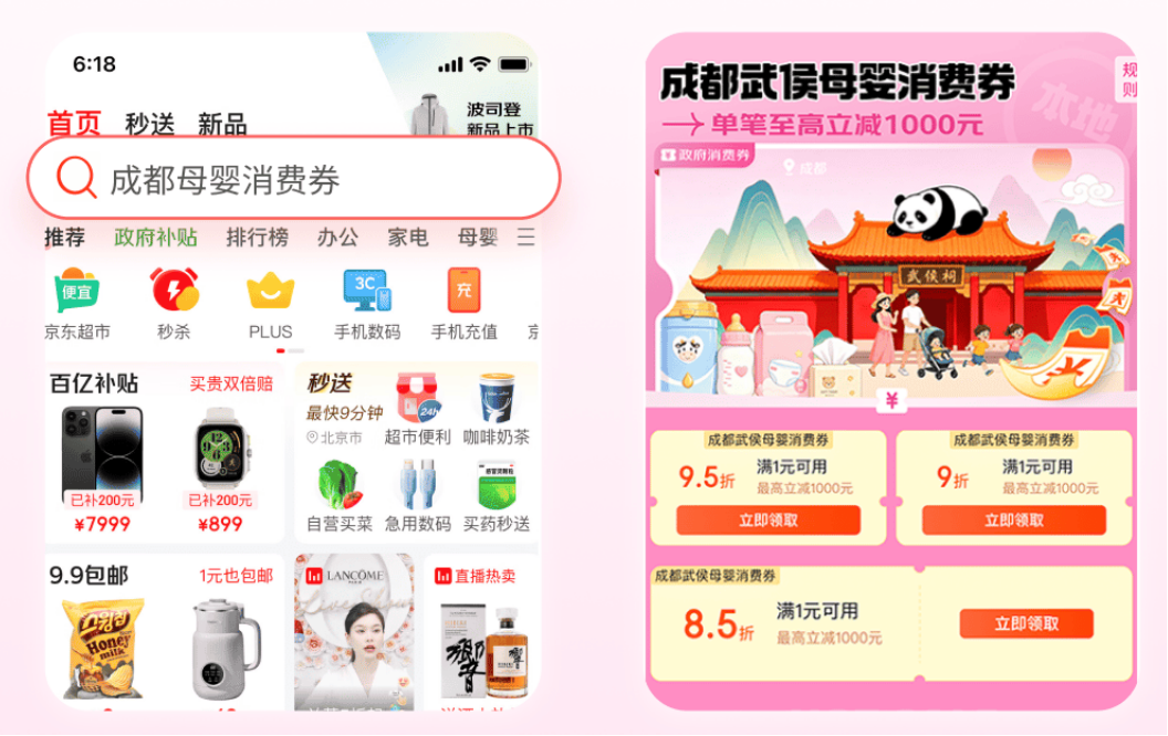 图片 2.png