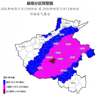 河南省气象台刚刚发布暴雨黄色预警