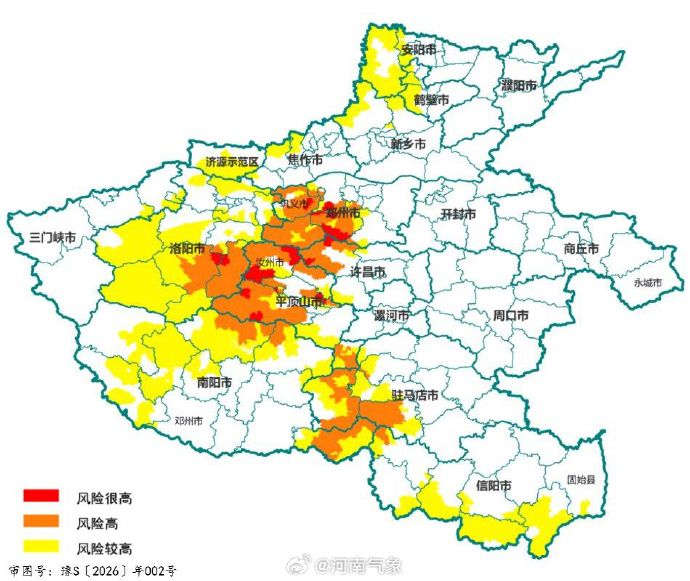 地质灾害.jpg