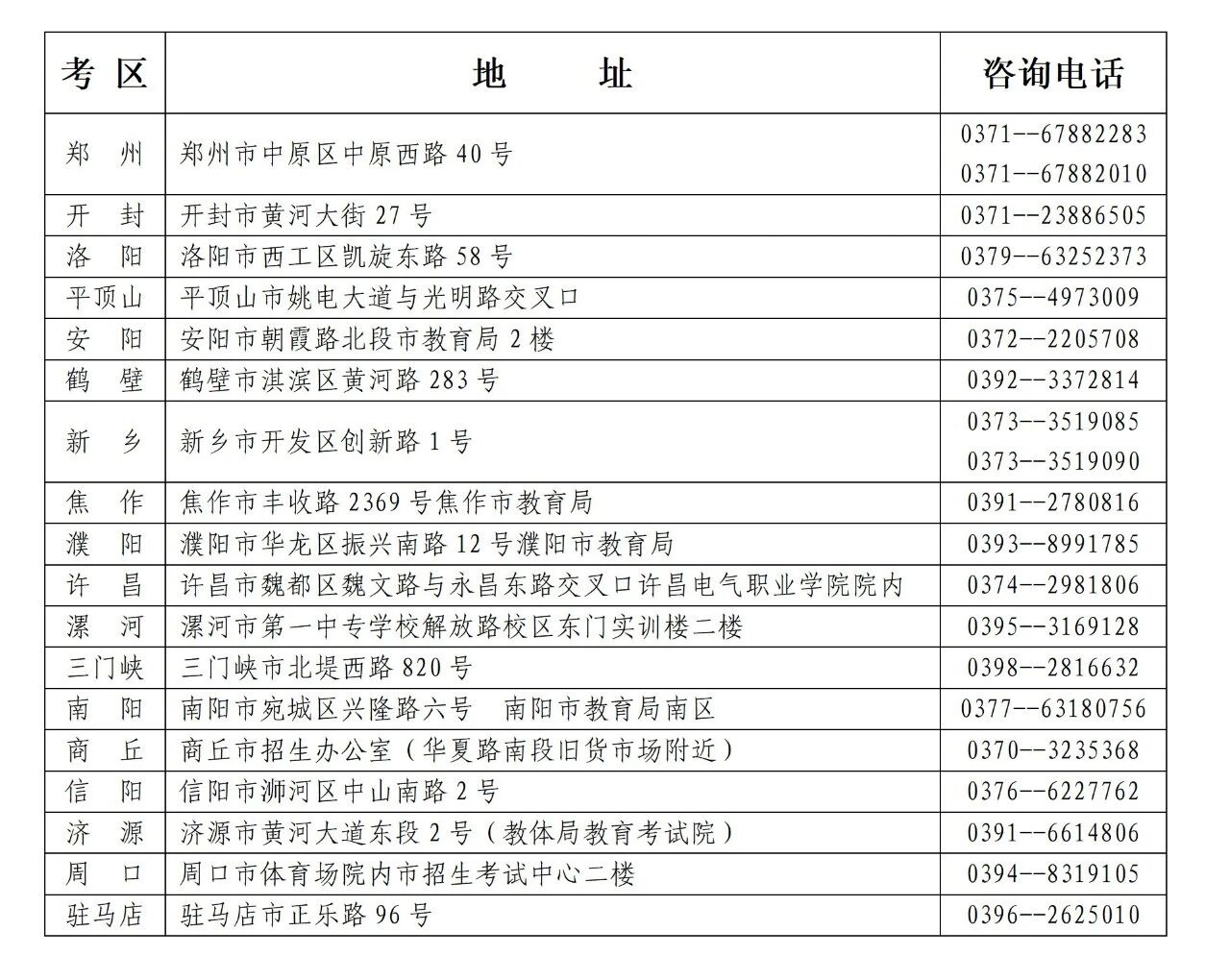 微信图片_2026-08-12_172749_149.jpg