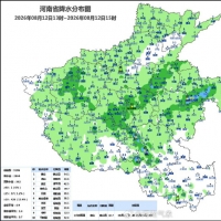 河南雨都下哪里了？降水何时停？气象专家最新研判