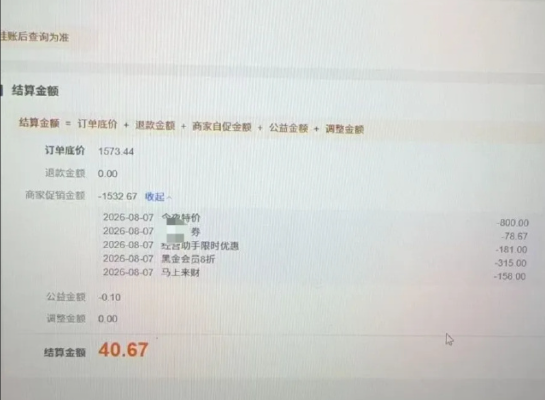 1786698230351.png 001..png