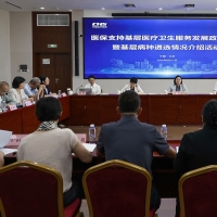 医保支付改革让“家门口”就医“治得好、负担小”