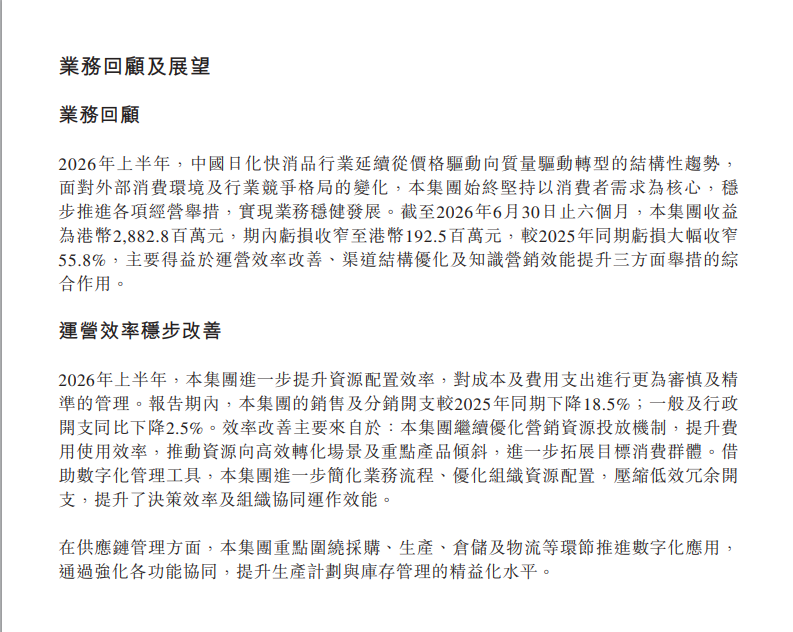 1787302631752.png 图片1.png