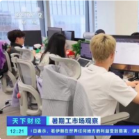 手机报·晚报丨暑期实习，AI赛道爆火，部分实习生日薪上千元；江西一精卫填海雕塑变裸身天使引争议