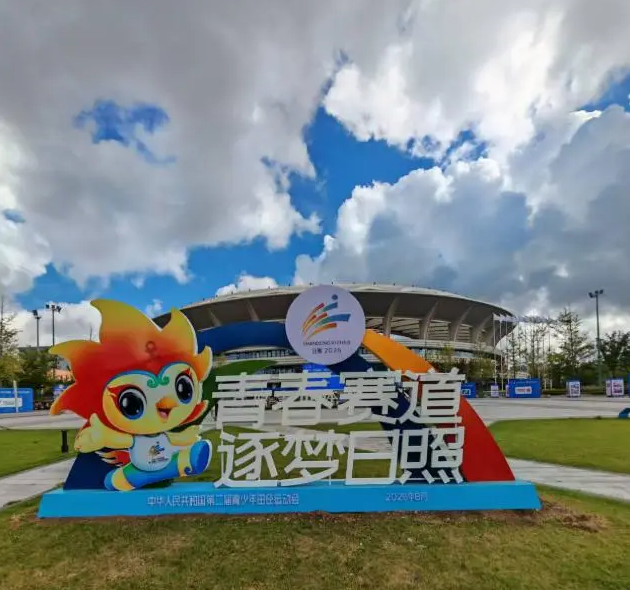 QQ20260824-061421.png