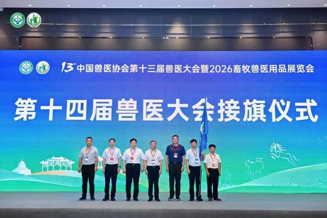 微信图片_2026-08-24_113725_332.jpg