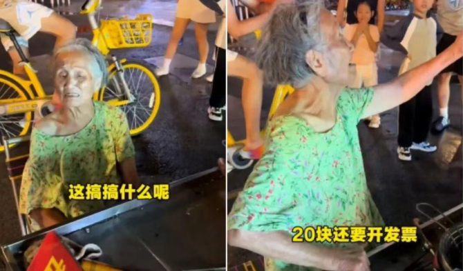 1787904877621.png 蛋糕婆婆.png