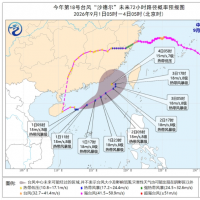 台风“沙德尔”可能“复活” 南方多地将有强降雨