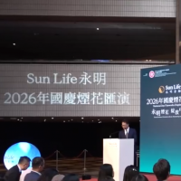 香港将举办2026年国庆烟花汇演