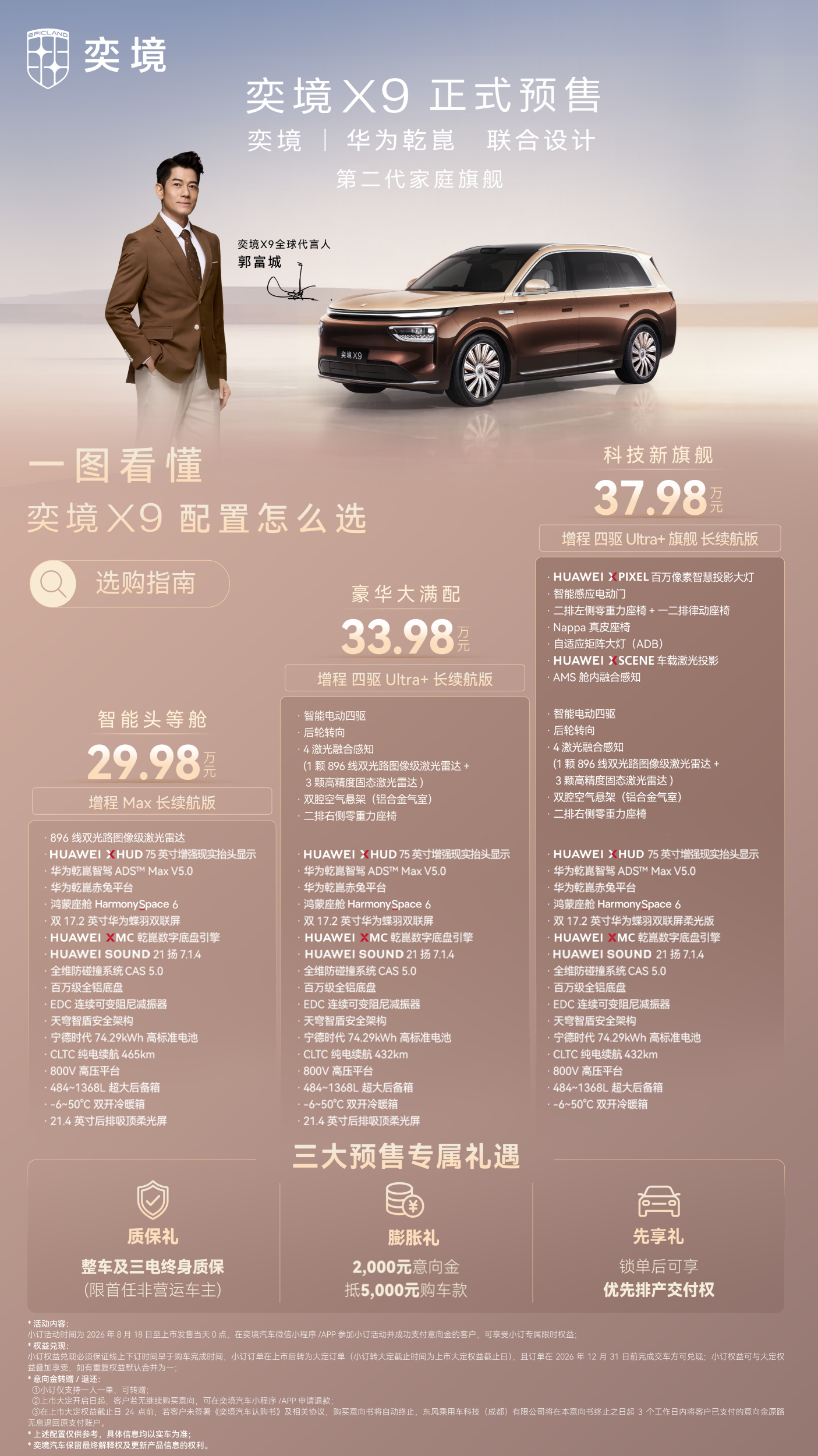 图片 1.png