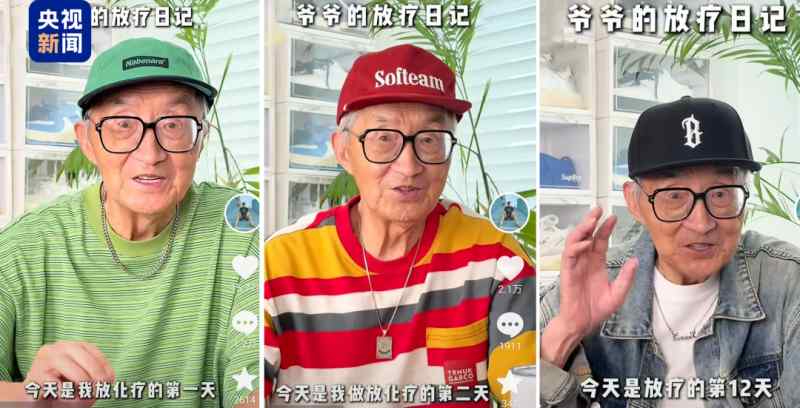 1788994283873.jpg 康康爷爷_副本.jpg