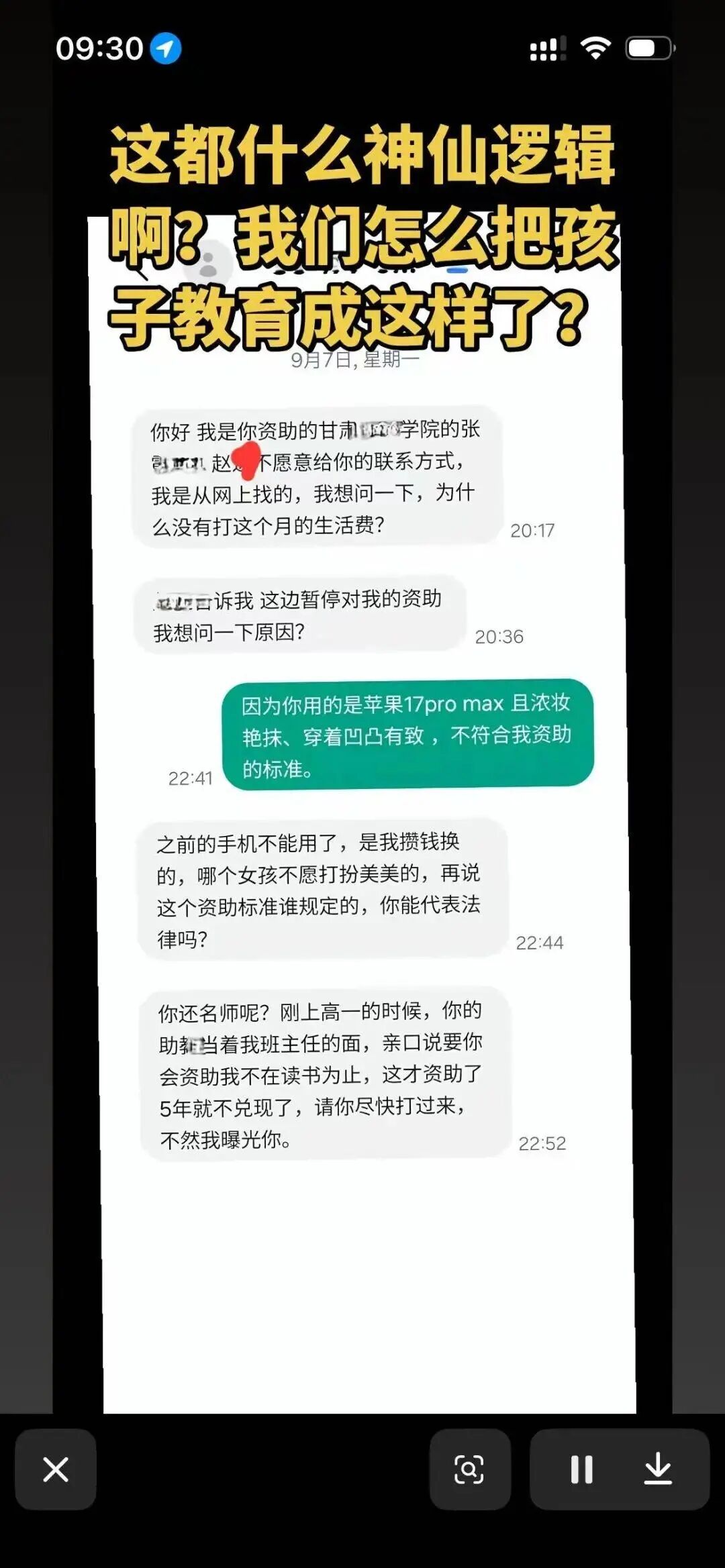 姚先生最初发布的帖子,现已删除
