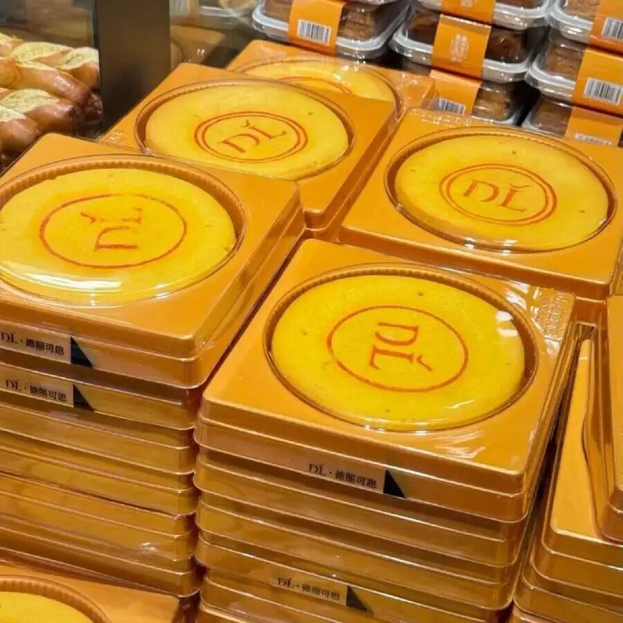 1789196983673.jpg 月饼.jpg
