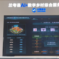 织密万兆光网，筑牢数智底座丨河南移动锻造数字强省建设“大动脉”