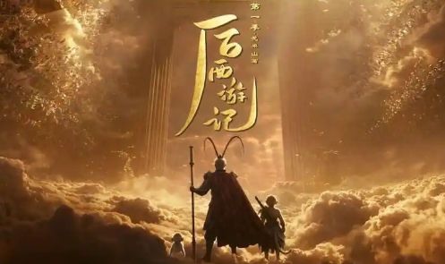 广电总局：前8个月上线微短剧中AI剧超九成