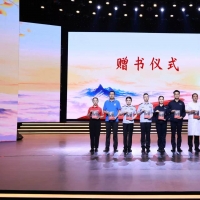 “重走长征路 书香悟初心”全国职工红色主题阅读活动信阳专场举办