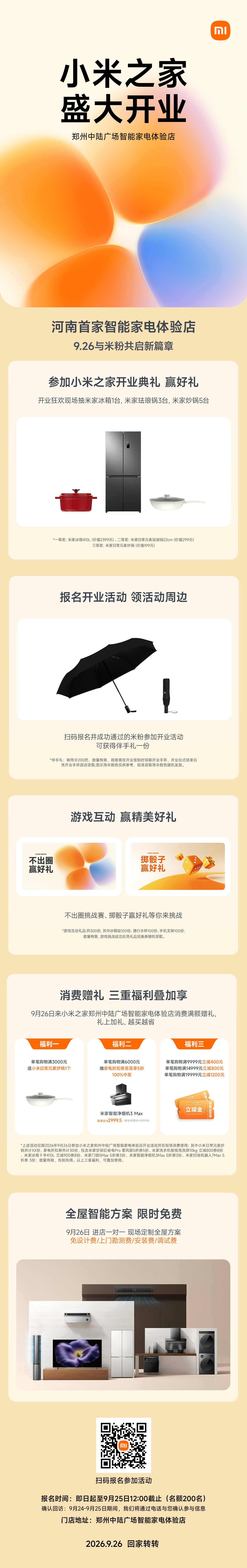 1789983100863.png 图片1.png