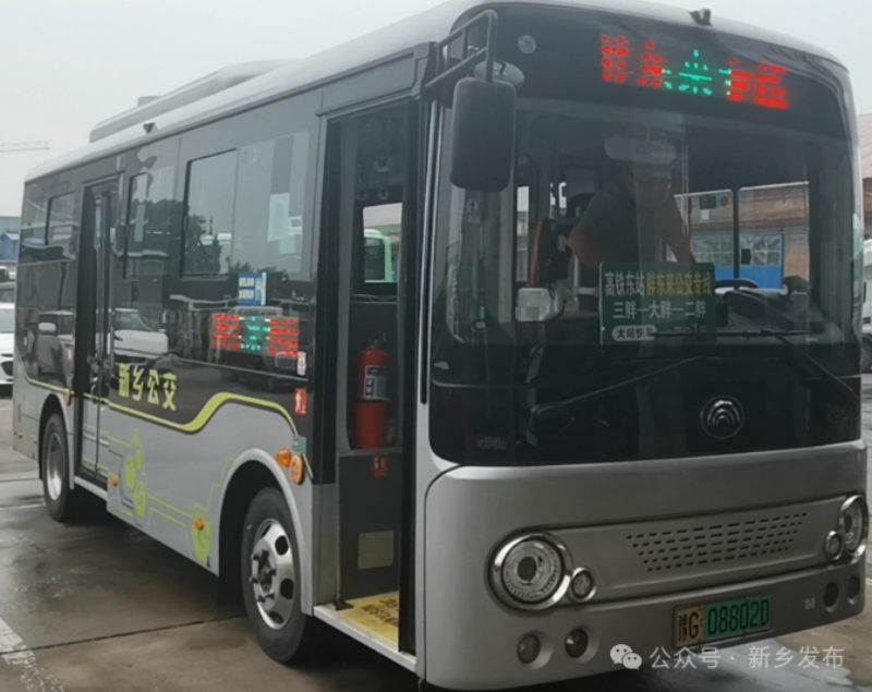 1790031585914.jpg 新乡公交_副本.jpg