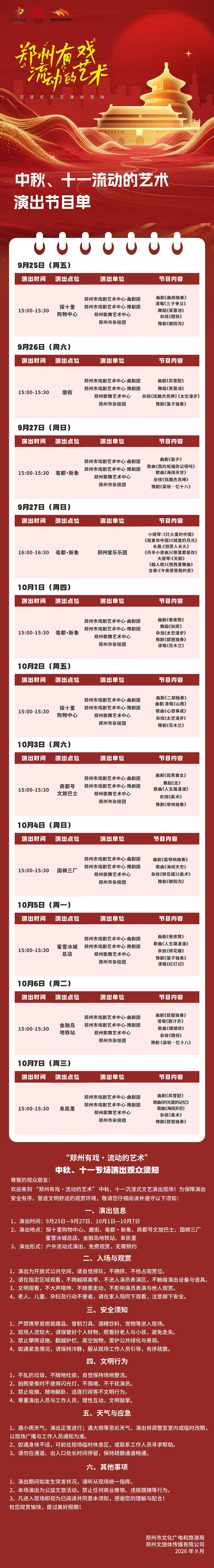 1790219024995.jpg 微信图片_2026-09-24_110242_166.jpg