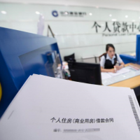 手机报·晚报丨“40年房贷”新政落地近满月 银行受理情况如何？国家继续实施调控，成品油价格适当调整