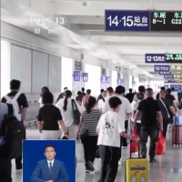 手机报·晚报丨“候补购票小妙招”真的靠谱吗?12306多次辟谣；陈芋汐女子单人10米跳台夺冠