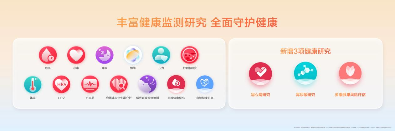 图片 12.png