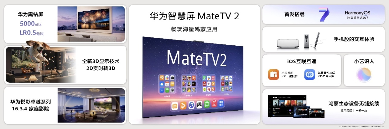 1790832507798.png 图片 14.png