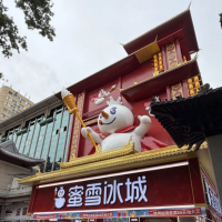 手机报·早报丨高速服务区迎来新能源车充电高峰；2027世界超级摩托车锦标赛首次落户中国