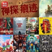 手机报·晚报丨2026国庆档电影票房11.65亿元；国庆假期超21亿人次跨区域流动