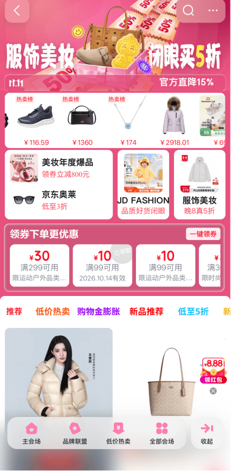 1791975804532.png 图片 1.png