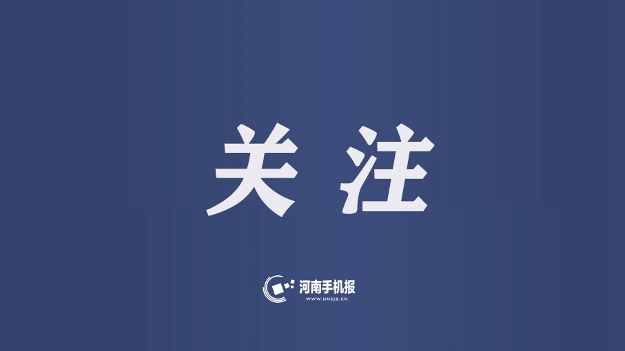 河南移动“网智·星火”燎原势起，AI赋能网络运维提质增效