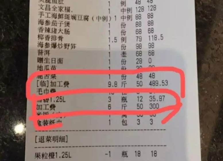 1792053431809.png 0001.png