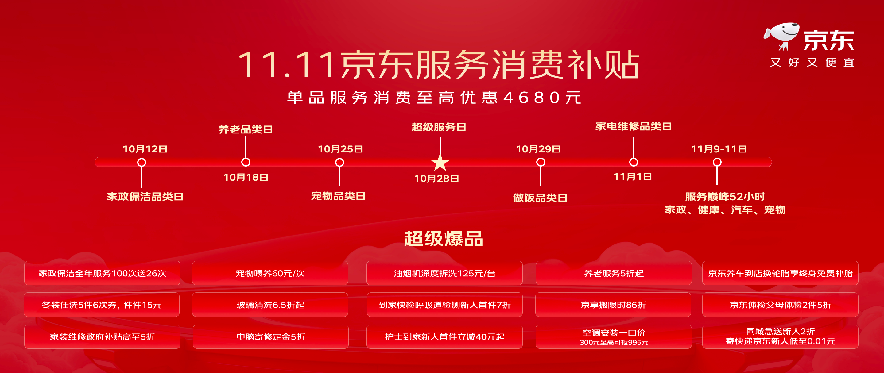 图片 6.png