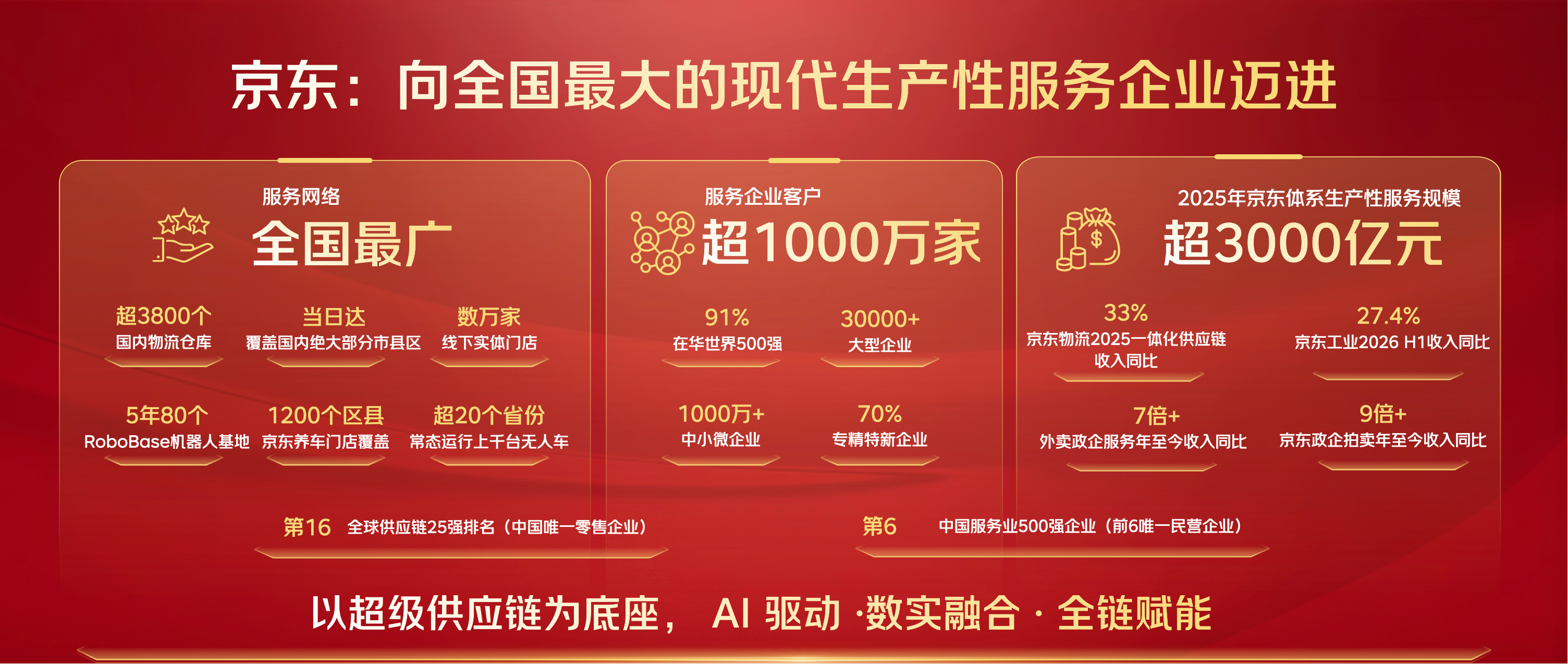 图片 7.png
